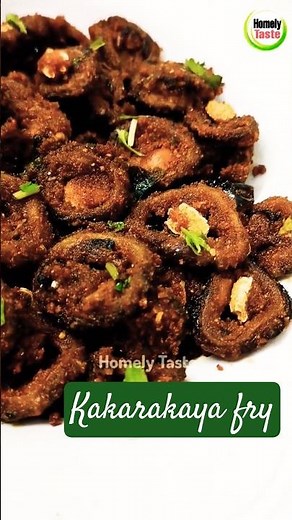 కాకరకాయ ఫ్రై | Super Easy & Tasty Kakarakaya Fry #karela #bittergourdfry #kakarakayafry #homelytaste