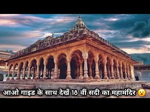 Jodhpur Mahamandir Detailed Information By Guide || जोधपुर का भव्य महामंदिर