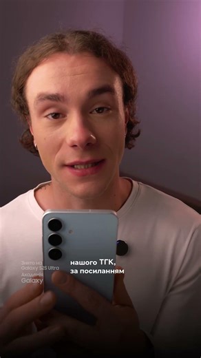 Три топових налаштування сповіщень на Samsung ✨