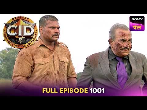 Abhijeet की Sister ने क्यों तानी ACP पर Gun? | CID | Full Episode 1001 | 14 Jan 2026