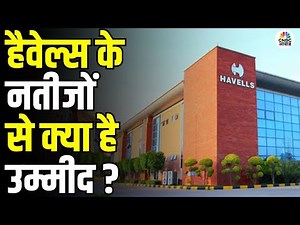 Havells India Earnings Preview | Will Profits Beat Expectations?