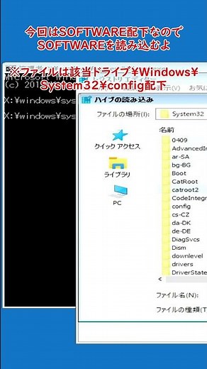【真似/悪用厳禁】Windowsを使えなくする方法-修復 #windows