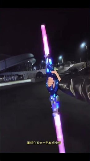 This Dual Lightsaber Toy Is TOO Cool to Miss! 🔥