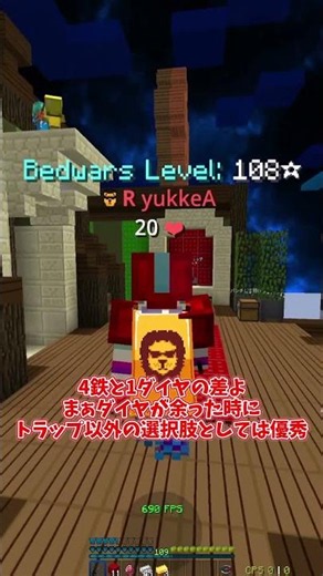 【ゆっくり解説】マジでなぜか初心者は買うアイテム3選 #マイクラ #minecraft #pvp