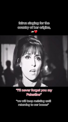 Fairuz Singing for Palestine | Levantine Anthem