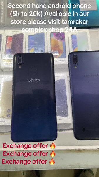 Second Hand Android Phones at Tamarakar Complex