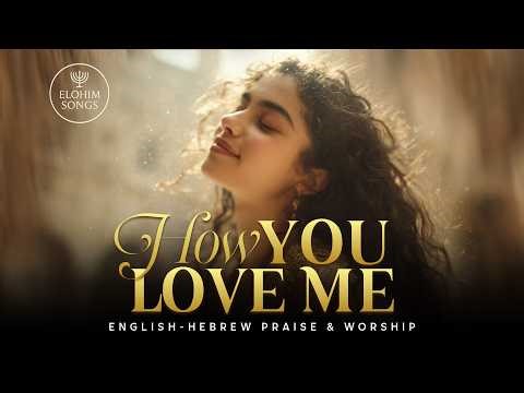 How You Love Me | Eich Atah Ohev Oti | English Hebrew Messianic Worship Song