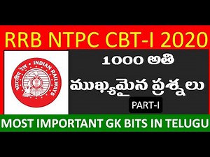 RRB NTPC General Awareness Questions || 1000 MCQs #Part1