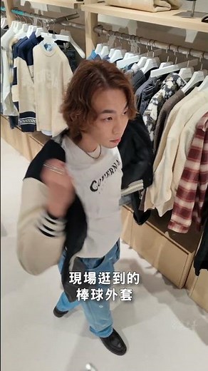 Popular Korean brand COVERNAT✨ officially launches in Taipei's Ximending district🪂｜Bringing you s...