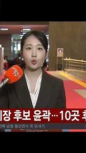 국회 전쟁 추경안 세부내용 합의