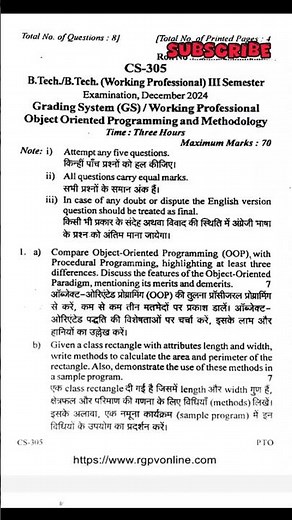 Object Oriented Programming & Methology CS(305) 2024 Rgpv Question Paper