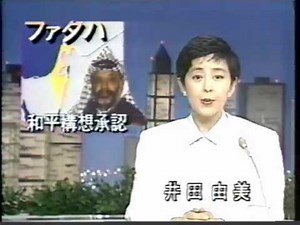 NNNニューススポット