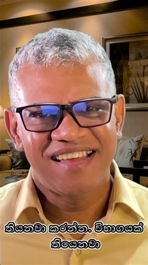 Overthinking කියන්නේ මොකද්ද?