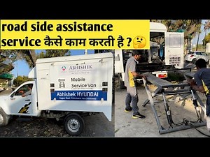 Hyundai road side assistance real life review | tata, maruti suzuki road side assistance charges |
