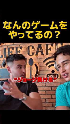 またサムと一緒にゲームしたいな☺️ #ジョージ #ジョージメンズコーチ #サム