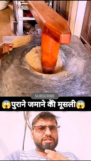 Paddy pounding musli 😱 | #shorts