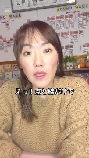 シラブルで学ぶ英語のフォニックス