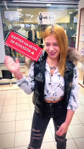 Бартер на игри за PS4 срещу PS3 конзола #playstation #magicgames #plovdiv #gaming #prize @vasilena772 @ 359🇧🇬🥷