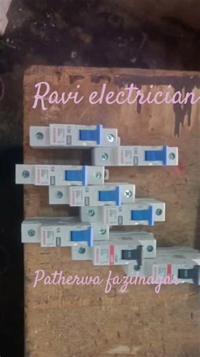 MCB repairing centre