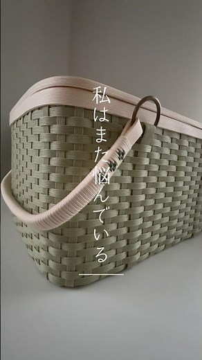 【ピクニックバスケット(Lサイズ)】 #youtubeshorts #ハンドメイド #クラフトバンド 【かご屋「tete」】
