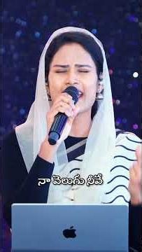 Aashrayam | ఆశ్రయం | New Worship Song 2026 | Official Live Worship | Sami Symphony Paul | Worship