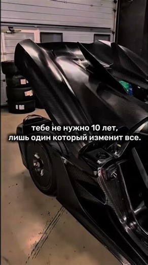меняй свою жизнь с нами 🪽 #арбитраж #automobile #рекомендации