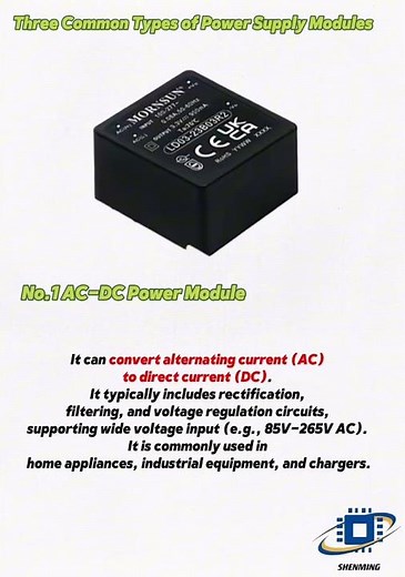 What types of power supply modules are there? #Electronic #power #semiconductor #explainervideo