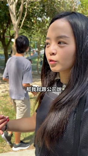 詐保猖獗 有問題都能思訊我 #真實 #人生 #思維 #觀念 #知識 #問題 | Stephanie Liao