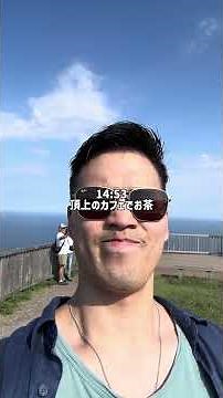 プライベートはコスパ最強タイムズカーシェアで休日を謳歌しております！#社長運転手 #vlog #休日 #ユニクロ