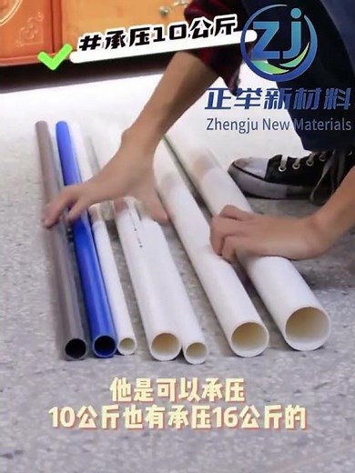 The dimensions of the household PVC water supply pipes, and the shipment from the export port.