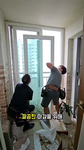 나만 알고 싶은 리폼 방법! #인테리어 #인테리어필름