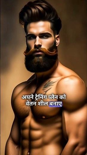 How To Stay Fit?