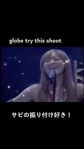 Keiko from Globe Performing 'Try This Shoot' - Legendary Singer
