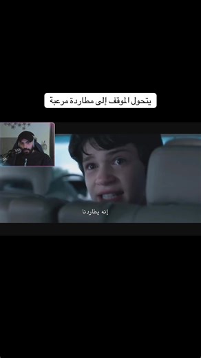 #رياكشن #reaction #افلام #movie #ترند فيلم Unhinged