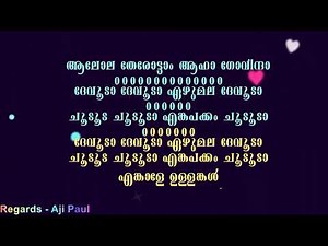 Malayalam Chain Song Karaoke with Mal Sync Lyrics