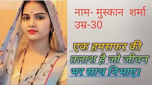 https://www.jeevansakshi.in/ | shaadi ke liye ladki | Widhwa ladki ka rishta | Garib ladki shaadi ke liye | Free shaadi | Free Jeevansathi | jeevansakshi.in | Shaadi profile | Marriage profile | online marriage | online shaadi | Shaadi ka rishta | Garib ladki Shaadi ke liye| #jeevansakshi |#Shaadi |#Marriage | jeevansakshi.in