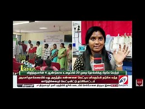 Media Coverage | Whole Genome Sequencing and Assembly of Asian Palm Tree Borassus flabellifer