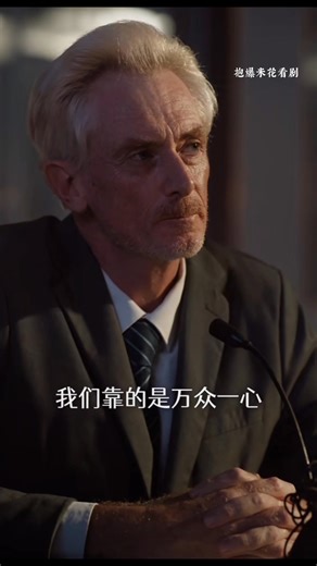 20K views · 284 reactions | Set 35 ｜#十八岁太奶奶驾到之重整家族荣耀3 （#第三季） 剧情介绍：...