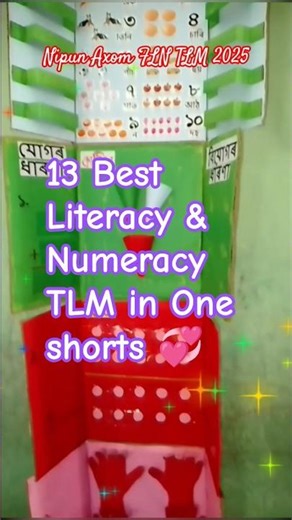 13 Best Literacy & Numeracy TLM in One shorts #tlmforprimaryschool #tlm #ytshorts #tlmideas#tlmmela
