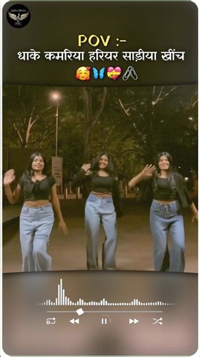 sadiya khinch lihle raja ji ✨ #shorts #viral