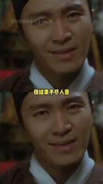 Loyal Soldier Dog from Chinese Village