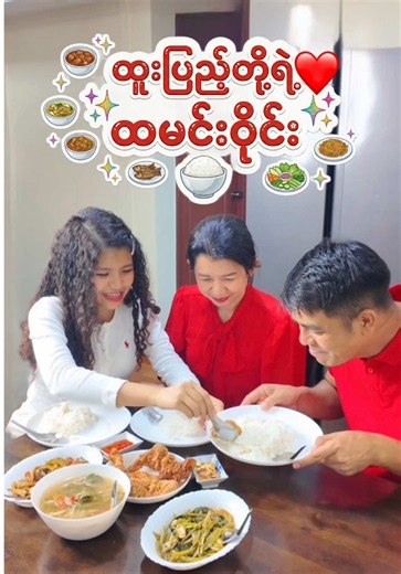 အပြင်ကပြန်လာရင် လက်အရင်ဆေးဖို့ အမြဲဆူတတ်တဲ့ မေမေ ❤️😁 @FamilyCare #HtooPyaeVlogs#FamilyCare #ပျော်ရွှင်ကျန်းမာမိသားစုဆပ်ပြာ #ချန်ပီယံလေးတိုင်းအတွက် #Family