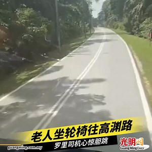 光明日報 Guang Ming Daily on Reels