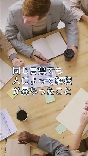 「これくらい大丈夫」が一番危ない！善意の一言がハラスメントになる？