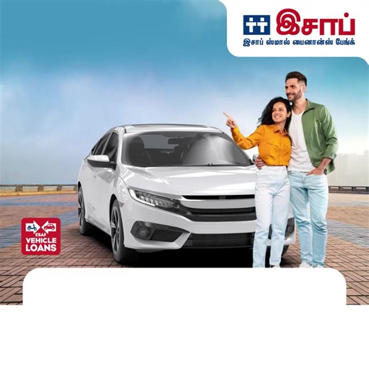 223K views · 255 reactions | Dreaming of your own ride? With our hassle-free Vehicle Loans, the road to ownership is smoother than ever. Drive today, pay at your pace. | ESAF Small Finance Bank | Facebook