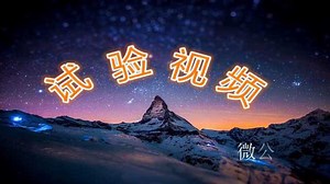 水泥石灰EDTA滴定法(标准曲线试样的配制） | 2016微公路试验检测