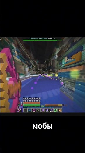 Хитрый способ пройти данж в Minecraft 😱