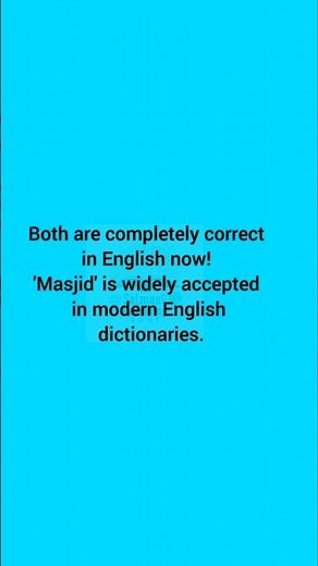 Mosque or Masjid? Which is right? 🕌