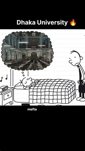 Dhaka University campus #dhakauniversity #university #universitycampus #bangladesh #bangla #shorts