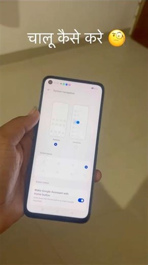 How to enable side back buttton in Realme 9i || all model enable side back button🧐 #realme